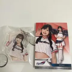 MINII チアリーダーカードとキーホルダーセット