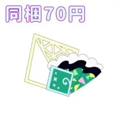 アイプリバース プリフォト カルテットスターバズリウムダイヤ