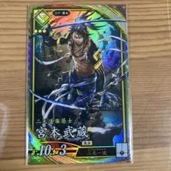 2025年最新】宮本武蔵 スリーブの人気アイテム - メルカリ