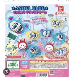 ANGEL BLUE マスコットキャップチャーム　ハニーデビル