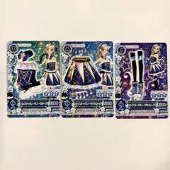 アイカツ！ ネイビーパレードコーデ3枚セット