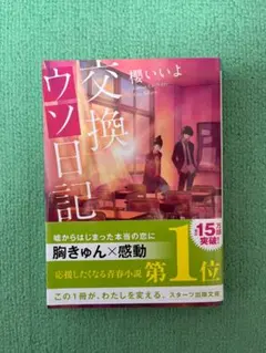 Item thumbnail for item 961c9cb3-3796-41ba-9ebe-501b6343078f