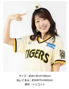【新品未使用】今年も優勝　阪神タイガース　カチューシャ