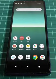 Xperia SO-41A スマートフォン 本体 ブルー 64GB