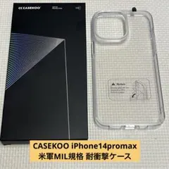 CASEKOO iPhone14promax 米軍MIL規格 耐衝撃ケース