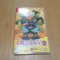 太閤立志伝V DX Nintendo Switch