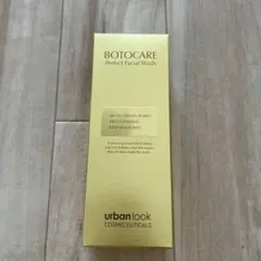 2026年最新】botocareの人気アイテム - メルカリ