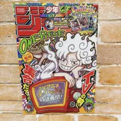 2026年最新】ジャンプ19号の人気アイテム - メルカリ