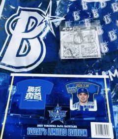 東克樹選手　横浜DeNAベイスターズ　観戦記念キーホルダー　3/28 開幕戦