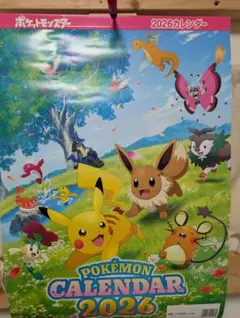 ポケモンカレンダー 2026 壁掛け 非売品 ピカチュウ - メルカリ