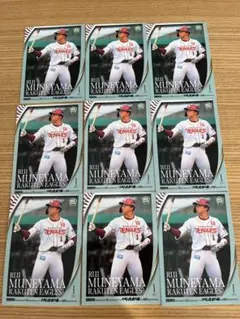 宗山塁　BBM 35周年 カードセット　東北楽天イーグルス　2025