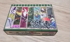 斯くして我は独裁者なり ボードゲーム 2-6人用