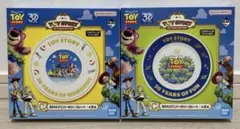 トイストーリー 1番くじ　C賞プレート2枚セット