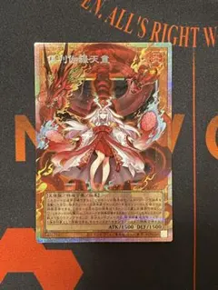 遊戯王　倶利伽羅天童　オーバーフレームレア 遊戯王】 倶利伽羅天童(オーバーフレーム) プロモ か/プリシク の買取