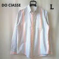 【DO CLASSE 】ストライプ長袖シャツ★ Lサイズ