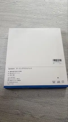 Senetem ゲーミングマウスパッド 80×30cm