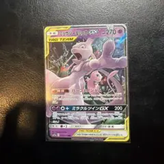 2026年最新】ミュウツー&ミュウの人気アイテム - メルカリ