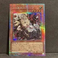 ひで太郎様 リクエスト 2点 まとめ商品