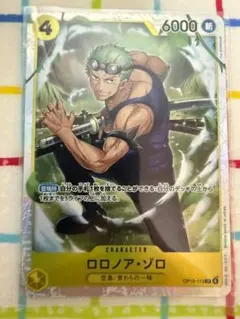 ロロノア ゾロ SR OP15-113 神の島の冒険　ワンピースカード