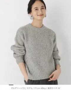 【値下げ】MIXカラーニットプルオーバー