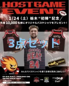 2026年最新】三重ホンダヒート、の人気アイテム - メルカリ