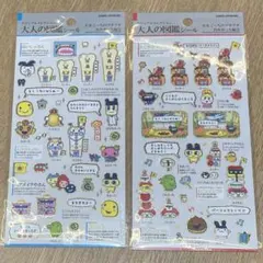 大人の図鑑シール たまごっち　2枚セット