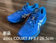 【限定品】新品未使用 asics Court FF3 （AC）/ 26.5cm