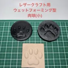 TAKU様 リクエスト 6点 まとめ商品