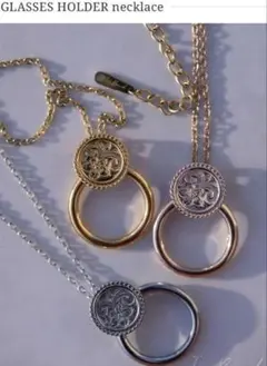 IRIEBEACH GLASSES HOLDER necklace