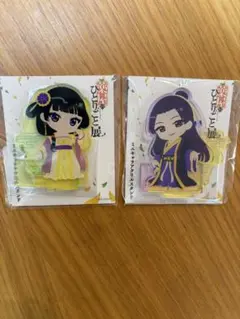 薬屋のひとりごと展 ミニキャラアクリルスタンド 壬氏・猫猫 (描き下ろし衣装)