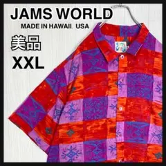 2026年最新】ジャムズワールドの人気アイテム - メルカリ