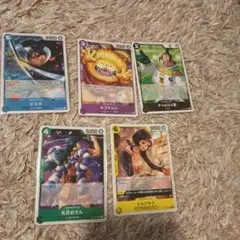 ワンピースカードゲーム まとめ売り 5枚セット - メルカリ