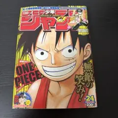 美品】週刊少年ジャンプ 2017年 8 号 ワンピース サンジシール付き