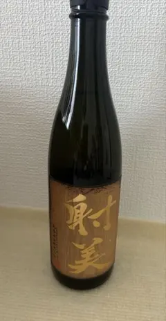 限定酒】 花の香酒造 産土 改良信交一農醸 本日17時締迄 - メルカリ