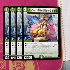 かぼちゃうちゃう