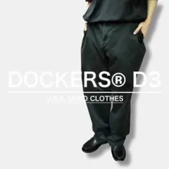 ◎USA古着◎DOCKERS D3 ワイドストレート ブラック CP1-868