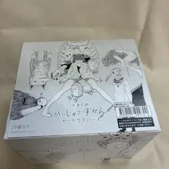 米津玄師 かいじゅうずかん ウエハース 1BOX 20個入り 新品未開封のサムネイル