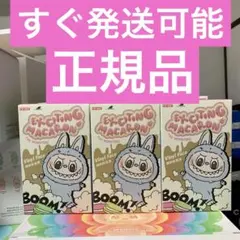 2025年最新】Popmart labubu マカロン 1ボックスの人気アイテム