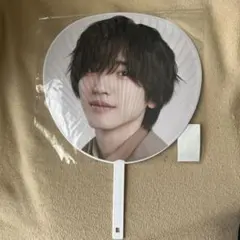 なにわ男子 道枝駿佑 うちわ BON BON VOYAGE ボンボヤージュ