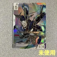 キラ・ヤマト ニュータイプチャレンジ上位入賞記念品 プロモ パラレル