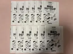 2026年最新】基礎 トレ sapixの人気アイテム - メルカリ