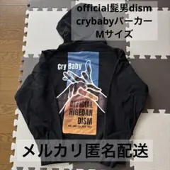 2026年最新】official髭男dism パーカーの人気アイテム - メルカリ