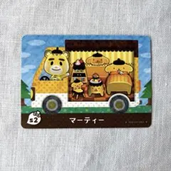 とびだせどうぶつの森 amiiboカード サンリオキャラクターズ マーティー