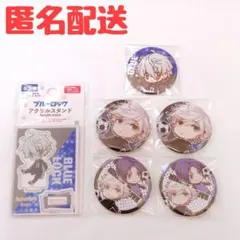 ブルーロック(ブルロ) 凪誠士郎 ダイソー・セリア セット