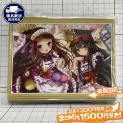 2026年最新】fate スリーブ 信長の人気アイテム - メルカリ