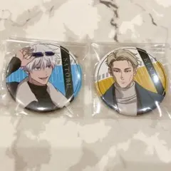 じゅじゅつ旅　五条悟