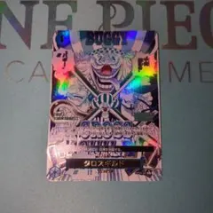 2026年最新】OP09-057 クロスギルドの人気アイテム - メルカリ