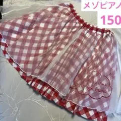 ロータスモバイル様 リクエスト 2点 まとめ商品