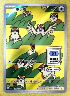 weeeew（プロフ必読☆）様 リクエスト 3点 まとめ商品