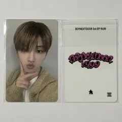 BOYNEXTDOOR リウ musicart 19.99 ラキドロ 2 特典